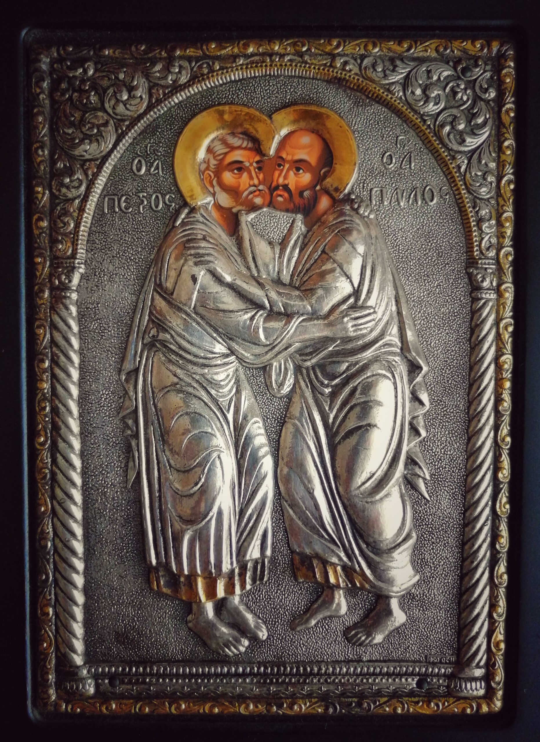 Sfinții Apostoli Petru și Pavel